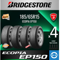 ราคา Bridgestone 185 65R15 ECOPIA EP150 ยางใหม่ ผลิตปี2024 ราคาต่อ4เส้น มีรับประกันจากโรงงาน แถมจุ๊บลมยางต่อเส้น ยางขอบ15 ขนาด 185 65R15 EP150 จำนวน 4 เส้น (23066379467)