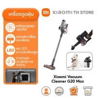 ราคา Xiaomi Vacuum Cleaner G20 Max ที่ดูดฝุ่น พลังดูดสูงสุด 180AW ชุดอุปกรณ์เสริม 1 4 จอแสดงผลเอชดีแอลอีดี (22827124839)