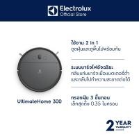 Electrolux หุ่นยนต์ดูดฝุ่น รุ่น EFR31223