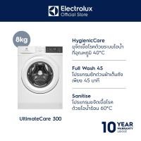 ราคา ส่งฟรี ไม่ติดตั้ง Electrolux เครื่องซักผ้าฝาหน้า UltimateCare 300 ความจุ 8 กก รุ่น EWF8024D3WC แถมขาตั้ง ไม่แถมผ้าคลุม (22697837628)