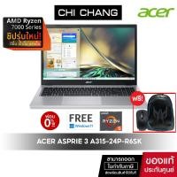 ราคา ฟรี Windows Office ของแท้ ACER NOTEBOOK ASPIRE A315 24P R6SK NX KDEST 00X (20233916084)