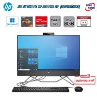 ราคา ออลอินวัน All in One PC HP 205 Pro G8 58J21PA AKL ลงโปรแกรมพร้อมใช้งาน สามารถออกใบกำกับภาษีได้ (21679612400)