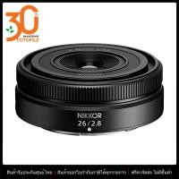 ราคา เลนส์กล้อง เลนส์ Nikon NIKKOR Z 26mm f 2 8 by FOTOFILE ประกันศูนย์ไทย (18149468011)