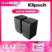 ราคา Klipsch Flexus Surr100 Wireless Surround Sound Speakers รองรับเฉพาะรุ่น Flexus (22384954951)