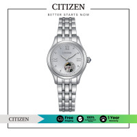 ราคา CITIZEN Automatic PR1040 88A Lady Watch นาฬิกาผู้หญิงระบบออโตเมติก (22770814624)