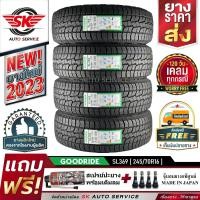 ราคา GOODRIDE ยางรถยนต์ 245 70R16 ล้อขอบ 16 รุ่น SL369 AT 4 เส้น ยางใหม่กริ๊ปปี 2023 (12201613641)