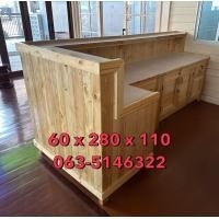 ราคา เคาน์เตอร์บาร์ร้านกาแฟ (17863196199)