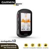 ราคา Garmin Edge 540 Series (18730713563)
