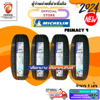 ราคา ยางรถยนต์ Michelin 195 60 R15 Primacy 4 ยางใหม่ปี 2024 4 เส้น ยางขอบ15 FREE จุ๊บยาง Premium ลิขสิทธิ์แท้รายเดียว (23177877495)