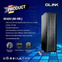 ราคา ตู้RACK 42U Network Cabinet ลึก80เซน ยี่ห้อGLINK (12391017736)