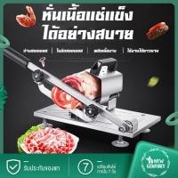 ราคา SHANBEN เครื่องตัดเนื้อเชิงพาณิชย์เครื่องตัดเนื้อไขมันเนื้อแกะเครื่องตัดเนื้อไฟฟ้าสแตนเลสเครื่องตัดเนื้ออัตโนมัติ เครื่องสไลด์เนื้อ สแตนเลส เครื่องหั่นหมู (22589050407)