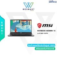 ราคา 0 MSI Notebook โน้ตบุ๊ค Modern 15 B12MO 1039TH Core i3 1215U 8GB DDR4 SSD 512GB 15 6 FHD IPS Win11Home Office Home Student2021 Warranty2Year (23032405913)