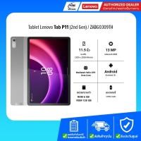 ราคา Tablet Lenovo Tab P11 ZABG0309TH 2nd Gen Ram6GB Rom128GB จอ11 5 นิ้ว Gray Keyboard Pen รับประกันศูนย์1ปี (22589266411)