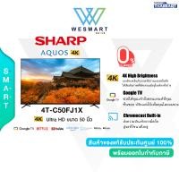 ราคา SHARP AQUOS ทีวี LED Google TV 50 นิ้ว รุ่น 4T C50FJ1X ไทยมาร์ท THAIMART (21615835512)