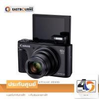 ราคา Canon PowerShot SX740 HS สินค้าแท้รับประกันศูนย์ By Eastbourne Camera (438228783)