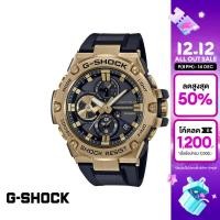 ราคา CASIO นาฬิกาข้อมือผู้ชาย G SHOCK MID TIER รุ่น GST B100GB 1A9DR วัสดุเรซิ่น สีทอง (17471647819)