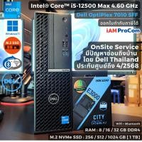 ราคา คอมพิวเตอร์ แรงๆ ใหม่ๆ Dell OptiPlex 7010 SFF CPU Core i5 12500 Max 4 60GHz ลง Windows 11 แท้ ประกันศูนย์ ซ่อมถึงบ้าน USED (22380709491)