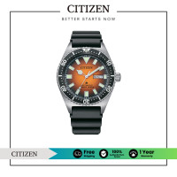 ราคา Citizen Automatic NY0120 01Z Promaster Mens Watch นาฬิกาผู้ชายระบบออโตเมติก (21571597453)