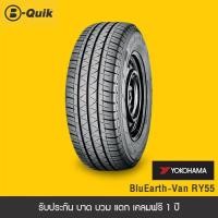 ราคา ยางรถยนต์ ขนาด 215 70R15 จำนวน 4 เส้น (20534540565)