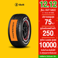 ราคา THUNDERER รุ่น VOLTZ RS จำนวน 4 เส้น ยางรถยนต์ รถเก๋ง รถกระบะ SUV (19485769963)