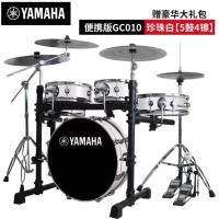 ราคา Yamaha แบบพกพาเงียบกลองชุดสองด้านสําหรับผู้ใหญ่และเด็กเริ่มต้นฝึกแจ๊สกลองระดับมืออาชีพ (22968174417)