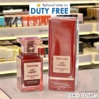 ราคา TOM FORD Lost Cherry EDP 50ml TOM FORD ทอม ฟอร์ด สินค้าแท้จาก DUTYFREE (22481883971)
