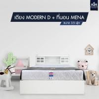 ราคา Solomon เตียงพร้อมที่นอน ที่นอนพร้อมเตียง ที่นอนสปริง Mena หนา 9 นิ้ว เตียงโมเดิร์น (9115974069)