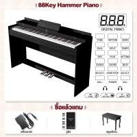 ราคา Bansid เปียโนไฟฟ้า 88 คีย์ Heavy Hammer เปียโน ใช้ที่บ้าน สอนการแสดงมืออาชีพ เปียโนแนวตั้ง สามารถเชื่อมต่อกับ Bluetooth (17818480506)