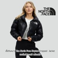 ราคา เสื้อกันหนาวขนเป็ด The North Face Nuptse Cropped Jacket ของใหม่ ของแท้ พร้อมส่งจากไทย (23139682176)