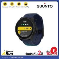 ราคา Suunto Race S Multisport Watch Amoled Display GPS นาฬิกา มัลติสปอร์ต สำหรับ ออกกำลังกาย กันน้ำ รับประกันศูนย์ไทย 2ปี (22686077765)