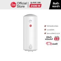 ราคา จัดส่งฟรี RHEEM เครื่องทำน้ำร้อนหม้อต้ม ความจุ 100 ลิตร รุ่น RVE 100 (11328695683)