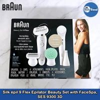ราคา Braun Silk épil 9 Flex Epilator Beauty Set with FaceSpa SES 9300 3D เครื่องโกนขนไฟฟ้า สปาผิว (21649767508)