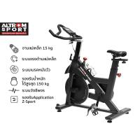 ราคา Altrom Sport รุ่น AL 150M จักรยานออกกำลังกาย จักรยานฟิตเนส จักรยานนั่งปั่น Spin Bike (14506860392)