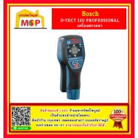 ราคา Bosch เครื่องตรวจหา โลหะ ทองแดง D Tect 120 ที่มีกระแสไฟฟ้า ไม้ ท่อPVCแบบมีน้ำ สแกนได้ลึก 12 ซ ม 06010813K0 (14463417659)