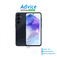 ราคา SAMSUNG A55 5G 8 128A556EZKATHL Awesome Navy (21694337851)