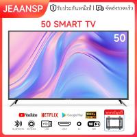ราคา วงเล็บฟรีJEANSP FHD 46 50 55 นิ้ว LED Smart Television พร้อม Android TV DVB T2 MYTV HDMI USB WiFi Bluetooth Netflix YouTube (22862916315)