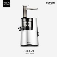 ราคา Hurom เครื่องสกัดนำ้ผลไม้ รุ่น H AAs Classic Series (8388653551)