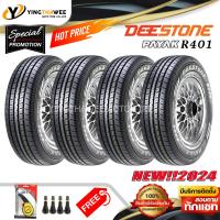 ราคา 195R14 DEESTONE รุ่น R401 4 เส้น ยางใหม่ปี2024 แถมเกจเหลือง 1 ตัว จุ๊บลมยางแท้ 4 ตัว ยางรถยนต์ ยางกระบะ ล้อขอบ14 สินค้าขายดี (873036713)