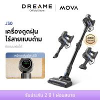 ราคา NEW Dreame MOVA J30 Cordless Stick Vacuum เครื่องดูดฝุ่นไร้สายแบบด้าม ท่อแบบพับได้ หน้าจอสัมผัส LED (23253254703)