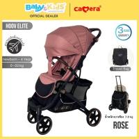 ราคา พับเล็ก น้ำหนักเบา ขึ้นเครื่องได้ Camera Hoov elite รถเข็นเด็ก ใช้ได้ตั้งแต่แรกเกิด รับน้ำหนักเด็กได้ 22 กิโลกรัม (22465894429)