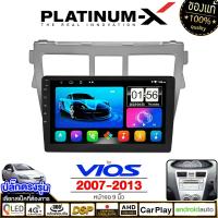 ราคา PLATINUM X จอแอนดรอย 9นิ้ว TOYOTA VIOS 07 13 โตโยต้า วีออส วิออส 2007 2550 จอติดรถยนต์ ปลั๊กตรงรุ่น วิทยุ เครื่องเสียงรถ 4G Android car GPS WIFI (9401998013)