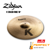 ราคา ฉาบ Zildjian รุ่น K Crash Ride 18 ผ่อน 0 10 เดือน (21273538313)
