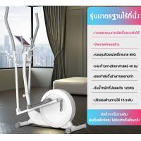 ราคา เครื่องเดินวงรี สเต็ปเปอร เครื่องออกกำลังกาย elliptical machine ไม่ต้องประกอบ การเชื่อมต่อสมาร์ทบลูทูธ (20661321403)