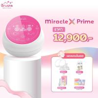 ราคา ในเซตเป็นขวดนม Avent Brusta เครื่องปั๊มนม Miracle X Prime อัจฉริยะ2มอเตอร์ พร้อม กรวยปั๊มนม เครื่องปั๊มนมไฟฟ้า (12044528035)