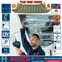 Bosch เครื่องตรวจจับความร้อน รุ่น GIS 1000 C