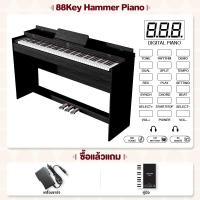 ราคา Bansid เปียโนไฟฟ้า 88 คีย์ Heavy Hammer เปียโน ใช้ที่บ้าน สอนการแสดงมืออาชีพ เปียโนแนวตั้ง สามารถเชื่อมต่อกับ Bluetooth (21985842164)