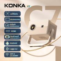 ราคา KONKA C7 โปรเจคเตอร์ 4k เชื่อมต่อ wifi bluetooth projector 4k android โปรเจคเตอร์มินิต่อกับมือถือ Google Store Netflix Youtube โรงภาพยนตร์ส่วนตัว (23219878188)
