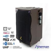 Sherman Multi Function Speaker ลำโพงอเนกประสงค์ รุ่น APS-155