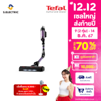ราคา Tefal เครื่องดูดฝุ่นไร้สายงอได้ X FORCE FLEX 9 60 ALLERGY 100 แอร์วัตต์ รุ่น TY2039WO (22159158805)