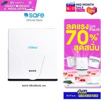 ราคา SAFE เครื่องกรองน้ำ รุ่น RO Klear กรอง 6 ขั้นตอน เหมาะสำหรับกรองน้ำประปา น้ำกร่อย น้ำบาดาล 10100490 R X (21425671754)